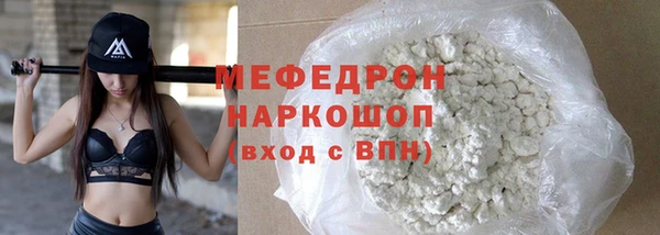 MDMA Premium VHQ Бугульма