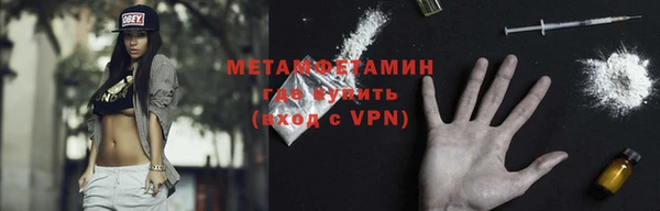 MDMA Premium VHQ Бугульма