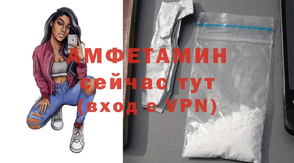 MDMA Premium VHQ Бугульма