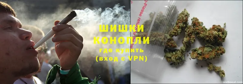 Бошки Шишки OG Kush  Слюдянка 